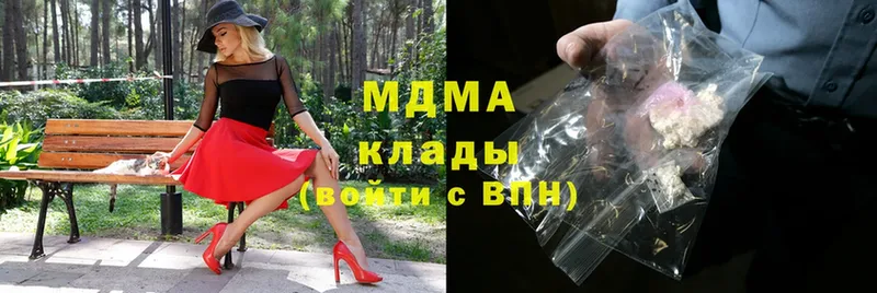 что такое   Заречный  MDMA crystal 