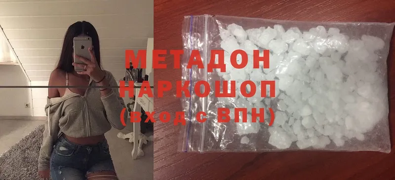 ОМГ ОМГ вход  Заречный  Метадон methadone  где купить наркоту 